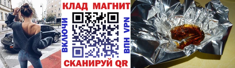 Купить Кокаин  Кетамин  Меф мяу мяу  Гашиш  Бошки Шишки  Славгород