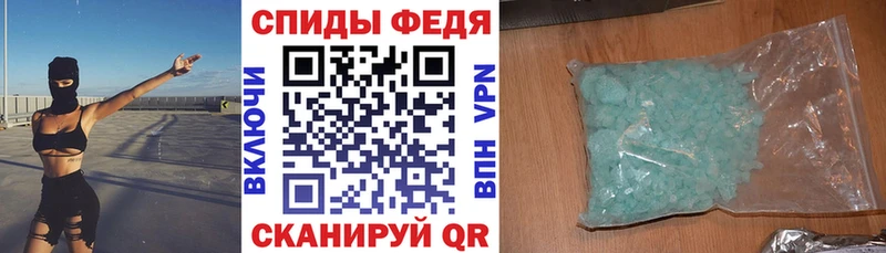 Амфетамин Розовый  Купить  Славгород 