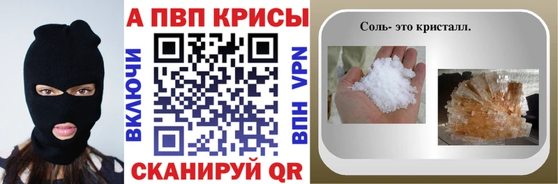Купить  Славгород  A PVP СК 