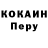 Метадон кристалл MrPerkison