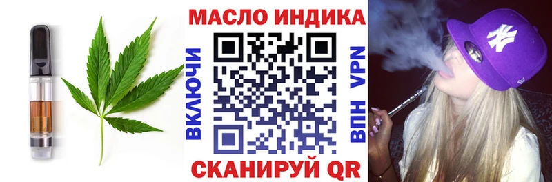 Печенье с ТГК марихуана  Купить где  Славгород 