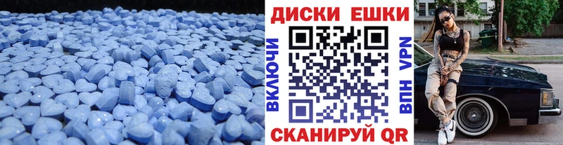 Купить где  Славгород  ЭКСТАЗИ круглые 