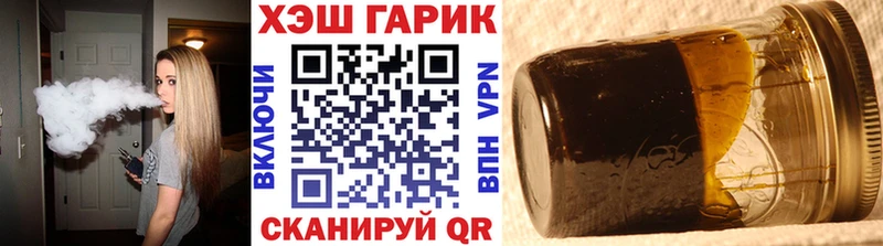 Гашиш 40% ТГК  Купить  Славгород 
