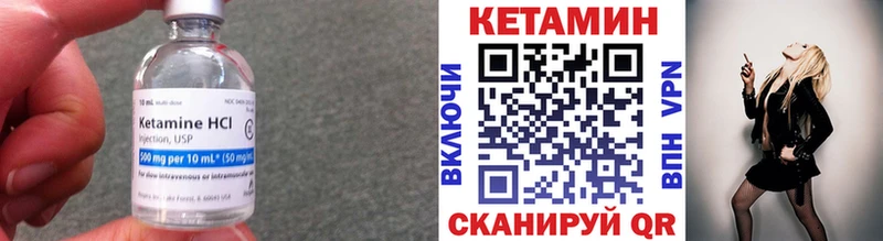 Купить Славгород Кетамин VHQ