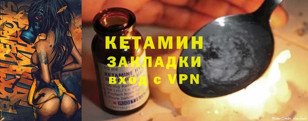 кокаин Балабаново