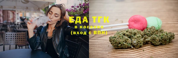 кокаин перу Балахна