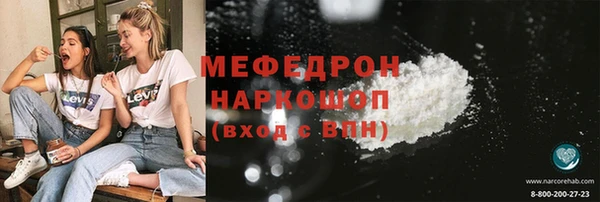 кокаин Балабаново