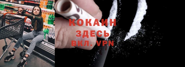 кокаин Балабаново