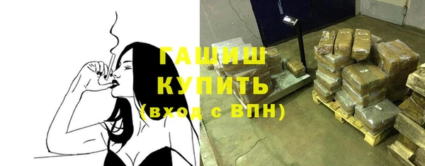 кокаин Балабаново