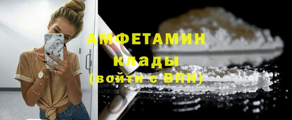 кокаин Балабаново