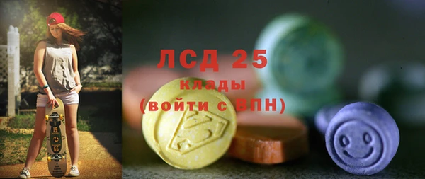 кокаин перу Балахна