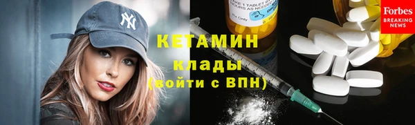 кокаин Балабаново