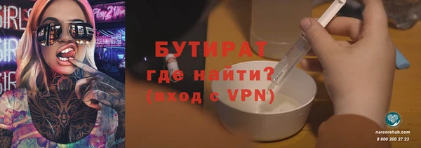 синтетический гашиш Богородск