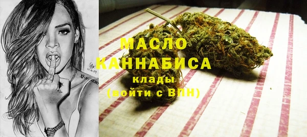 кокаин Балабаново