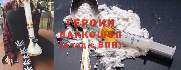 кокаин перу Балахна