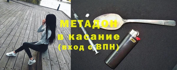 кокаин Балабаново