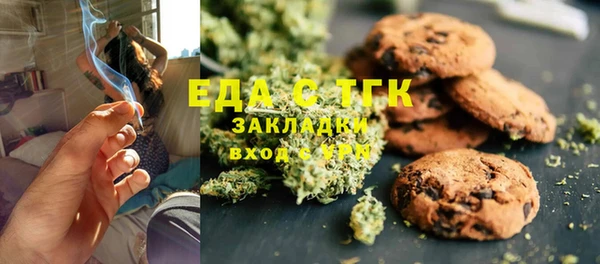 кокаин перу Балахна