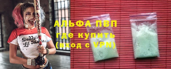 кокаин Балабаново