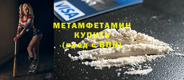 кокаин премиум Богородицк
