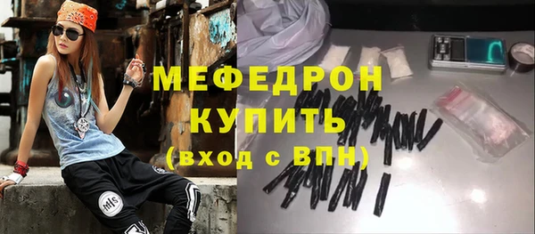кокаин Балабаново