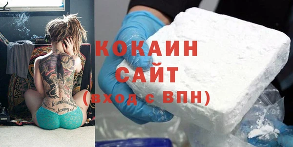 кокаин перу Балахна