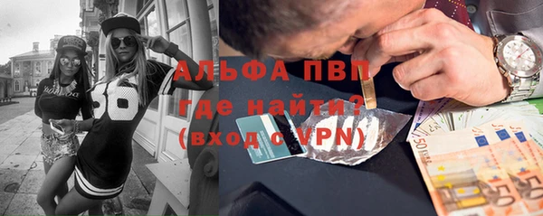 синтетический гашиш Богородск