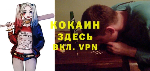 кокаин Балабаново