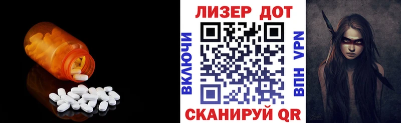 Купить где  Славгород  LSD-25 экстази ecstasy 