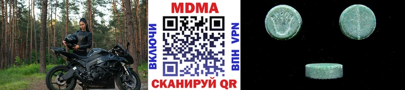 MDMA VHQ  Купить  Славгород 