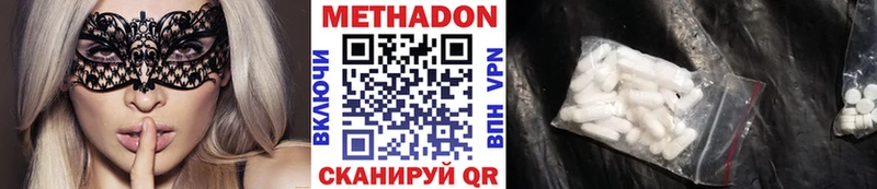 Купить где  Славгород  МЕТАДОН мёд 