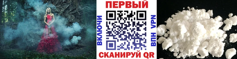 МЕТАМФЕТАМИН винт  Купить где  Славгород 