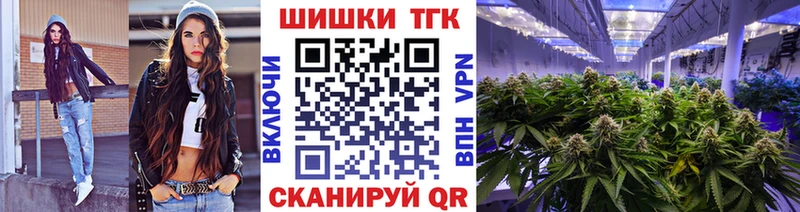 Купить где  Славгород  Бошки марихуана марихуана 